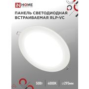 Светильник светодиодный RLP-VC 50Вт 4000К IP40 4000лм 230В 296мм кругл. встраив. панель бел. IN HOME 4690612052120